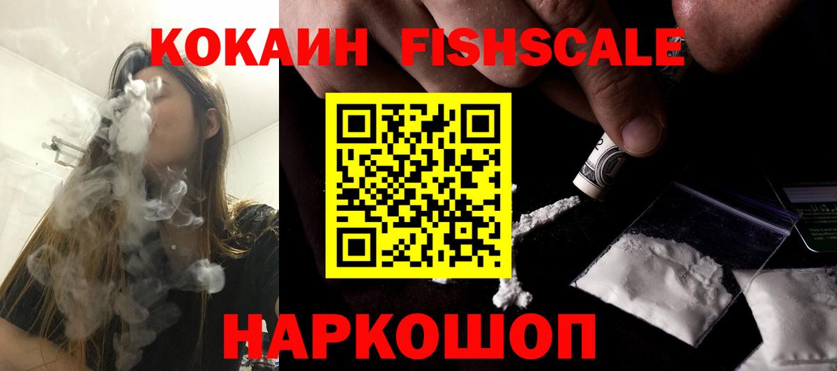 COCAIN Боливия Чернушка