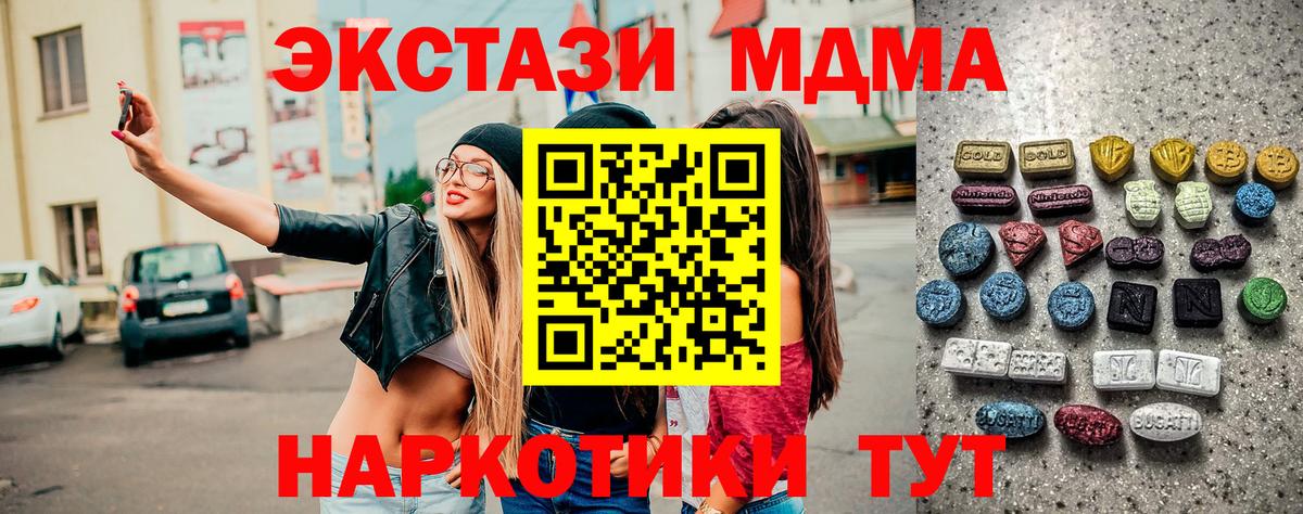 Экстази mix Чернушка