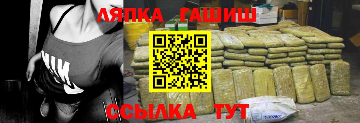 Чернушка  ГАШ гарик  ГАШ Изолятор  Вход с VPN 
