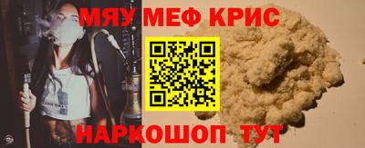марки nbome Наро-Фоминск