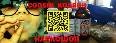 марки nbome Наро-Фоминск