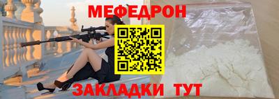 марки nbome Наро-Фоминск