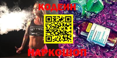 марки nbome Наро-Фоминск