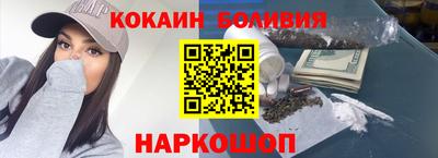 марки nbome Наро-Фоминск