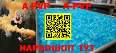альфа пвп VHQ Нарткала