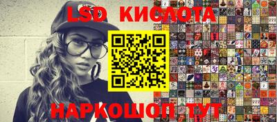 марки nbome Наро-Фоминск