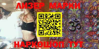 марки nbome Наро-Фоминск