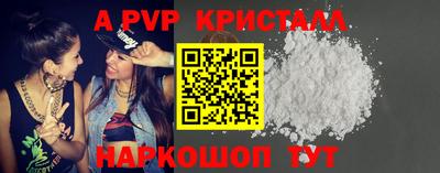 альфа пвп VHQ Нарткала