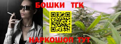 марки nbome Наро-Фоминск