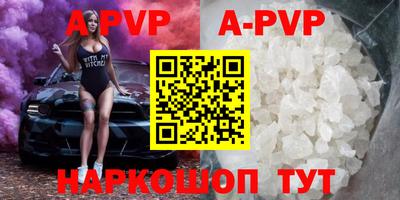 марки nbome Наро-Фоминск