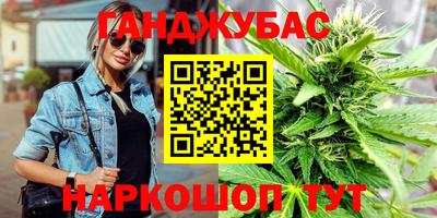 марки nbome Наро-Фоминск