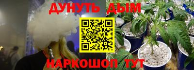 кокс Нальчик