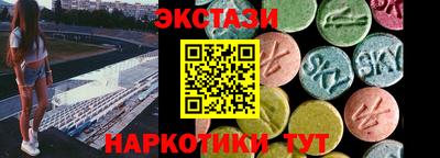марки nbome Наро-Фоминск