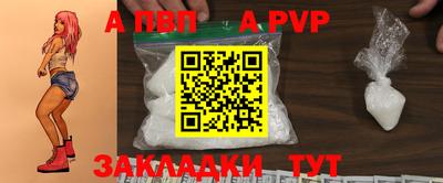 альфа пвп VHQ Нарткала