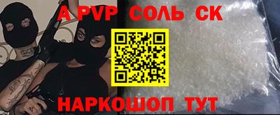 альфа пвп VHQ Нарткала