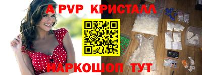 марки nbome Наро-Фоминск