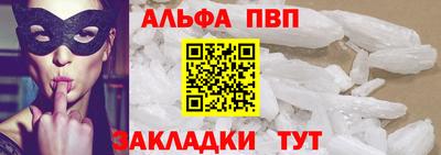 альфа пвп VHQ Нарткала
