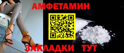 альфа пвп VHQ Нарткала