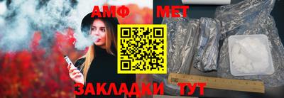 кокс Нальчик