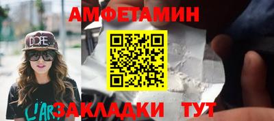 марки nbome Наро-Фоминск