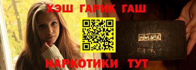кокс Нальчик