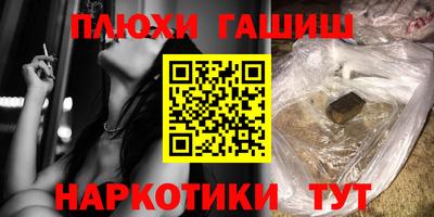 марки nbome Наро-Фоминск