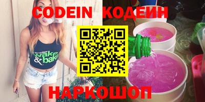 альфа пвп VHQ Нарткала
