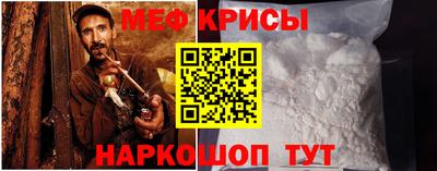 кокс Нальчик