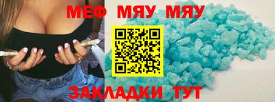 марки nbome Наро-Фоминск