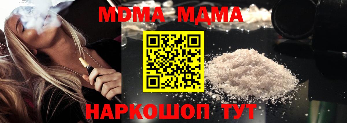MDMA VHQ Чернушка