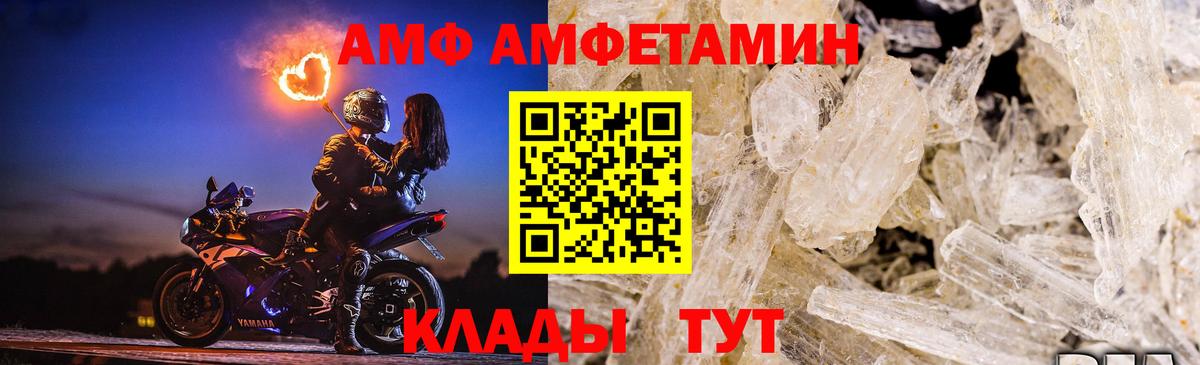 Метамфетамин Декстрометамфетамин 99.9%  Метамфетамин Декстрометамфетамин 99.9%  Чернушка  Вход с VPN 