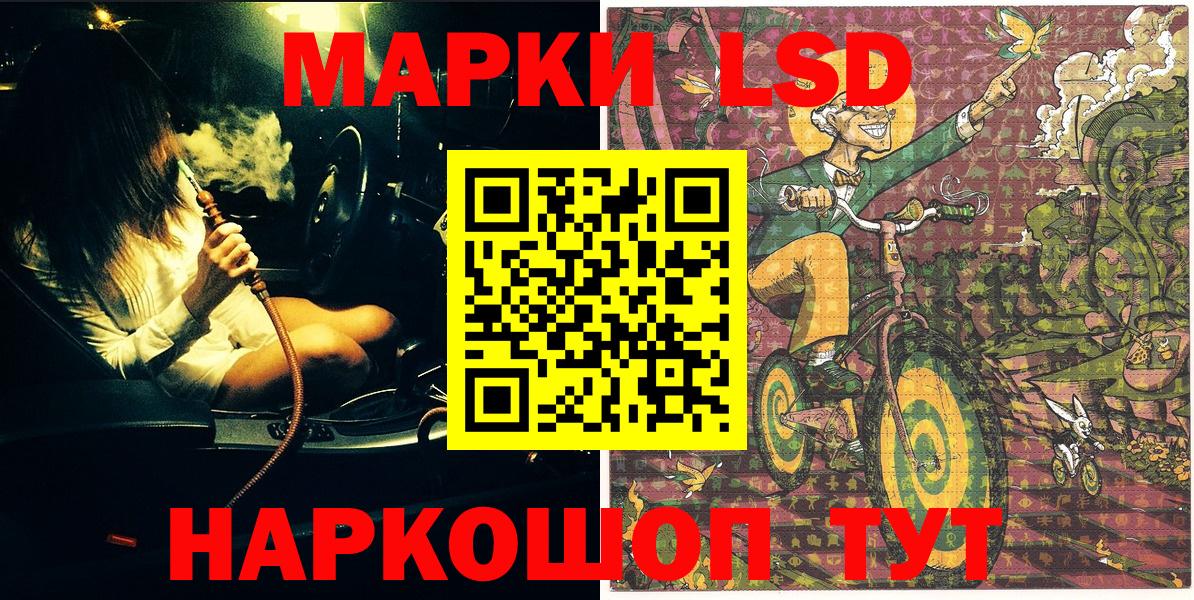 Наркотические марки 1,5мг  Вход с VPN  Наркотические марки 1,5мг  Чернушка 