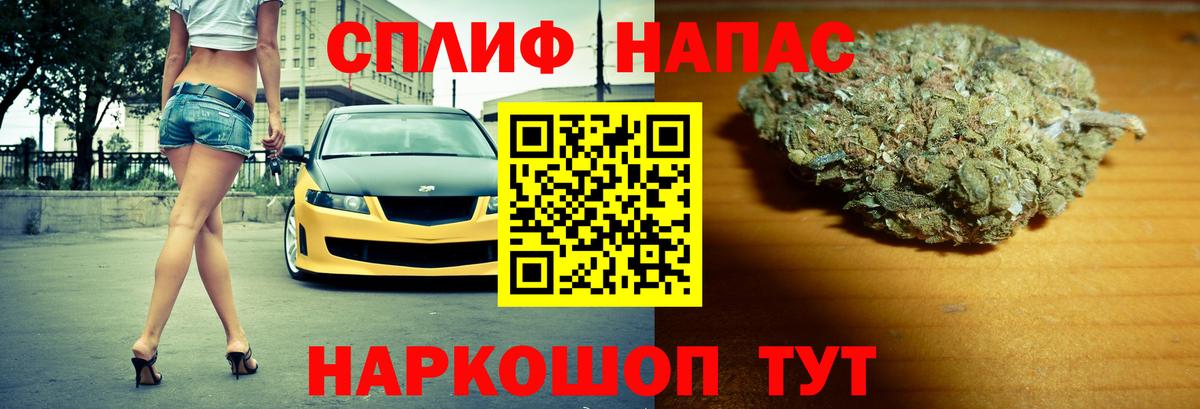 Меф кристаллы  Cocaine  ГАШ  МАРИХУАНА  Вход с VPN  Чернушка  МЕФ  MDMA 